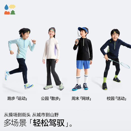 【乐我行半拉链运动卫衣】森林棠26春儿童吸湿排汗修身插肩袖运动衫60253033【HZ】 商品图4