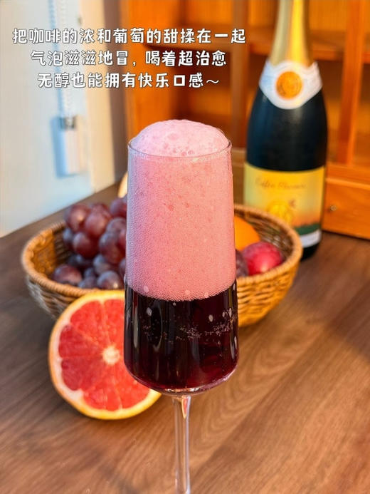 澳洲原瓶进口碧安迪咖啡无醇起泡香槟女生巴罗萨0酒精750ml/瓶 商品图6