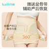 【送骨盆带】产后收腹带收腹塑型 商品缩略图5