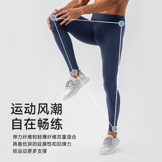 跃牌【欲动春风】男装系列 男子瑜伽服紧身裤裸感透气高腰弹力训练运动瑜伽裤31342 商品图3