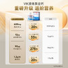 VIK®钙维生素D维生素K软胶囊【2026新春好品】 商品缩略图1