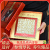 小森浅造西洋参片礼盒80g  源自加拿大的西洋参冲泡水煲汤均可 商品缩略图1