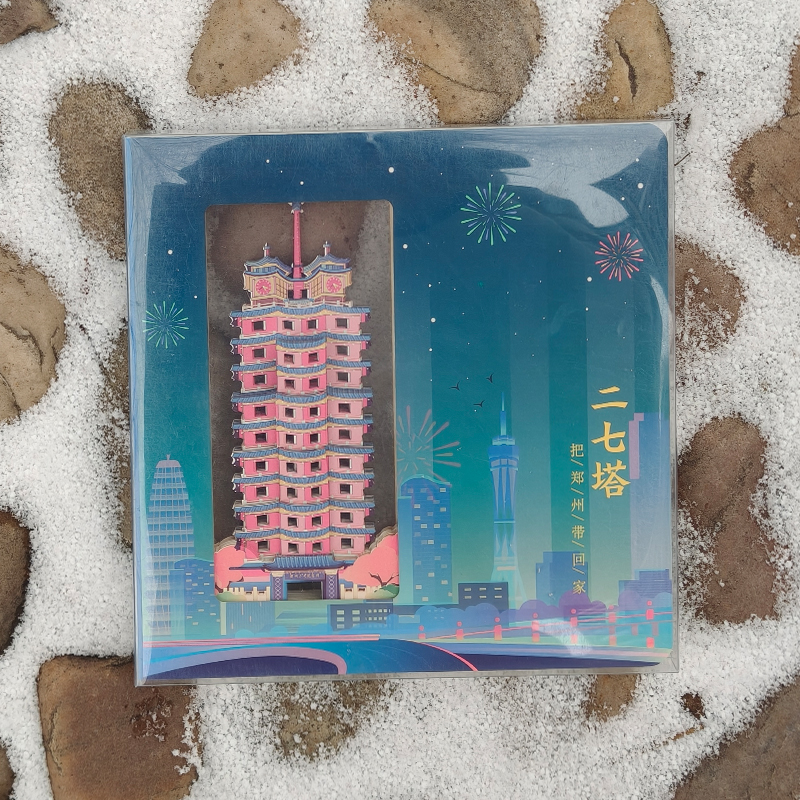 【地铁礼物】二七塔镂空笔记本