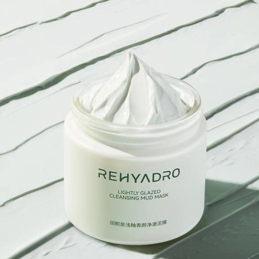 【清洁泥膜】仰仰专享 闭店清仓，79.9元秒杀 华熙生物·润熙泉净肤泥膜，毛孔垃圾被瞬间掏空， 敷完整张脸干净到爆炸 商品图6