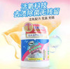 【爆炸盐】去黄增白祛污除霉白衣彩衣通用 商品缩略图0