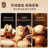 臻味皇家礼遇坚果礼盒1100g 商品缩略图1