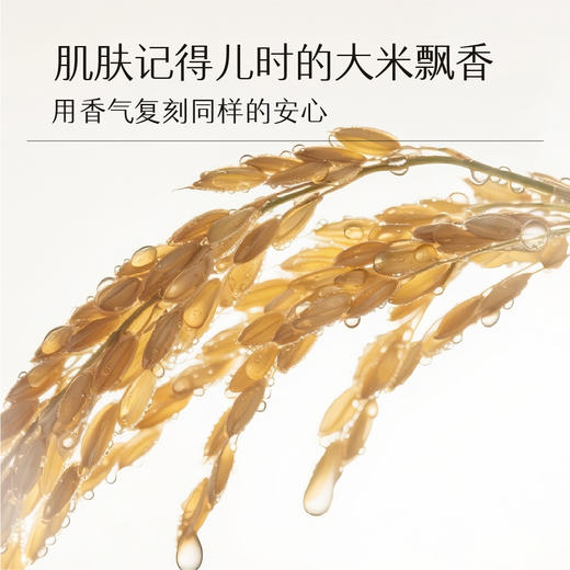 【官方直营】【温和卸妆】【老客内购专属】半亩花田卸妆膏卸妆油乳水洗面奶眼唇卸深层清洁脸温和敏感肌绿罐 商品图3