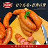 g【东北正宗哈尔滨红肠礼盒】哈品鲜哈尔滨红肠礼盒（510g*4包）】果木烘烤熏香四溢 不加淀粉 牛肉猪肉外皮脆脆肉紧实弹牙 越嚼越香 独立装开袋即食 礼盒装！ 商品缩略图4