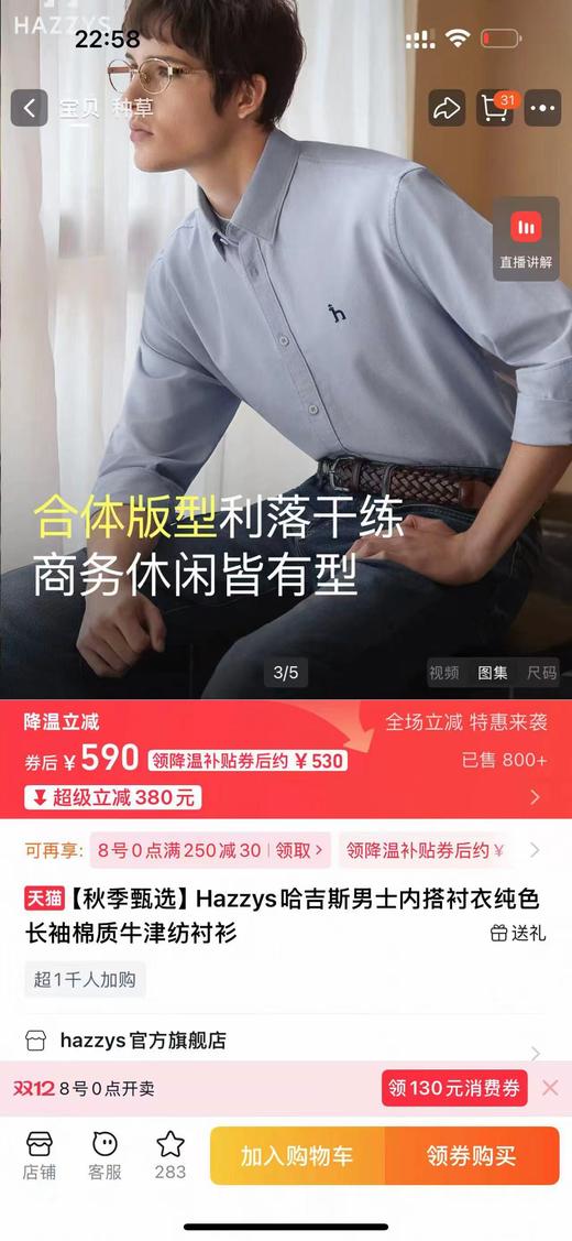 F012218男士内搭衬衣纯色长袖棉质牛津纺衬衫 商品图1