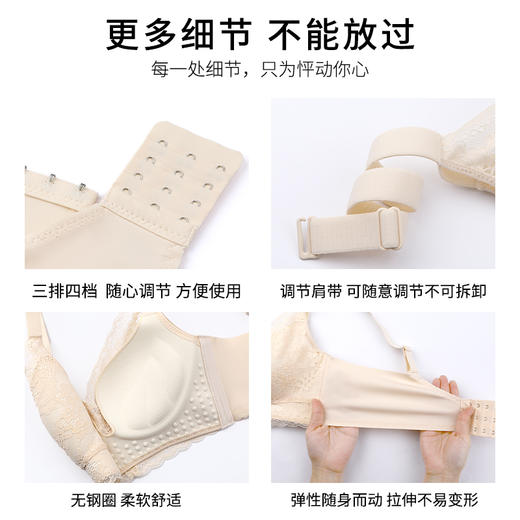 A2-【A-B杯】【小胸聚拢 小A秒变大C】蕾丝内衣女聚拢不空杯调整型文胸罩  春日江南 商品图6