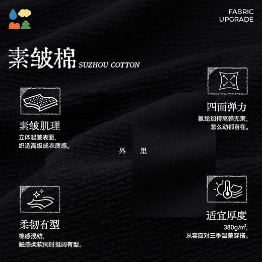 【今日之白系列】森林棠26新款素皱棉宽松百搭休闲舒适弹力儿童直筒裤62025516【HZ】 商品图3