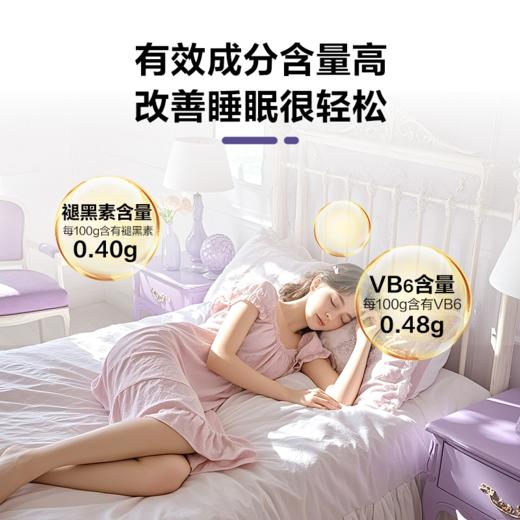 安琪纽特褪黑素维生素B6片 商品图1
