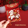 热卖中！！【29.9/5包 马年刺绣毛绒红包】春节立体中式平面马年图案创意红包 5D仿真刺绣毛绒压岁钱红包利是封 商品缩略图2