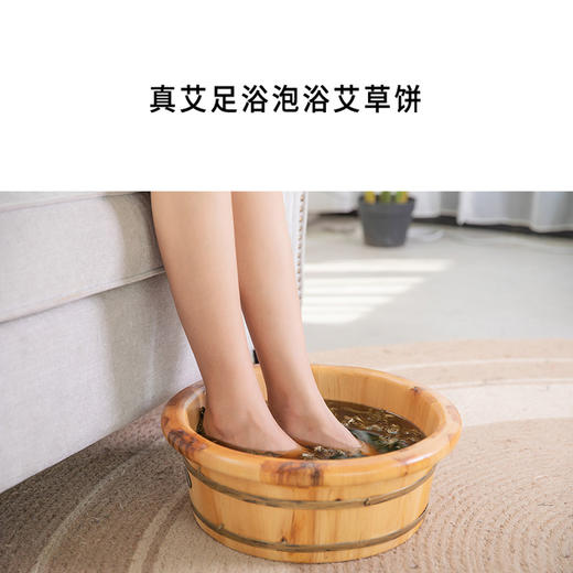 正安 艾草压制的足浴饼 10个/盒 商品图1