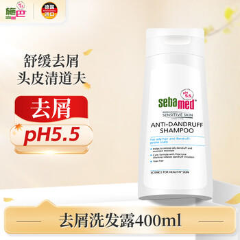 施巴（Sebamed）去屑洗发水400ml男女士洗发露洗头膏舒缓清洁无硅油德国进口 /个人护理 /洗发护发 /洗发水 商品图5