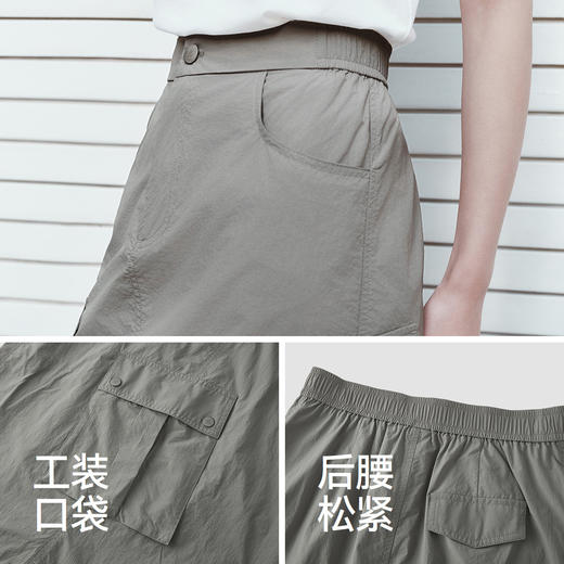 森马半身裙女夏肌理防晒凉感开叉工装裙时尚休闲潮酷高街户外长裙 商品图3