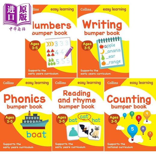 【中商原版】柯林斯易学儿童5册 3-5岁 Collins Easy Learning Preschool Ages 3-5 Writing书写 Numbers数字 Phonics自然拼读 Readin 商品图0