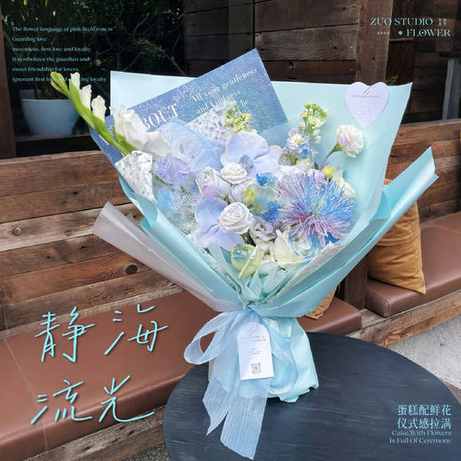 奢华款【静海流光】烟花菊1支/剑兰1支/白玫瑰6支/蝴蝶兰2朵/白桔梗10-12朵/白罗兰2支/蓬莱松2支/鸵鸟毛1支/氛围感鲜花/仪式感鲜花 商品图1