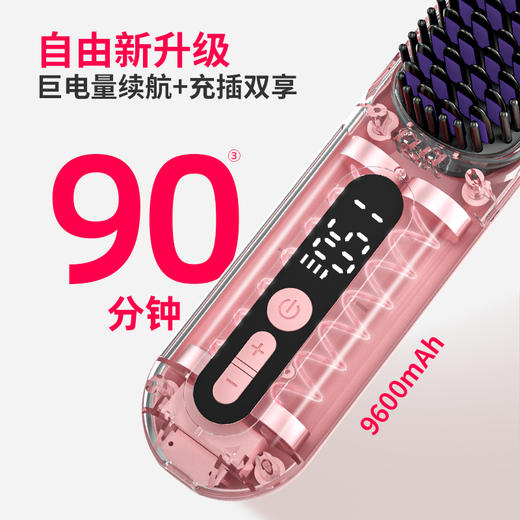 【第四代无线直发梳】Lowra rouge罗拉无线直发梳SL-630 6大技术升级 一把梳子等于直发梳/卷发梳/造型梳/护发梳 两用模式 9档精准温控 加热更快 续航更长 充插两用 商品图8