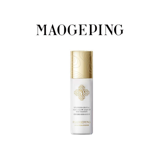 【1F】毛戈平盛彩晶曜水凝焕光粉底液 商品图0