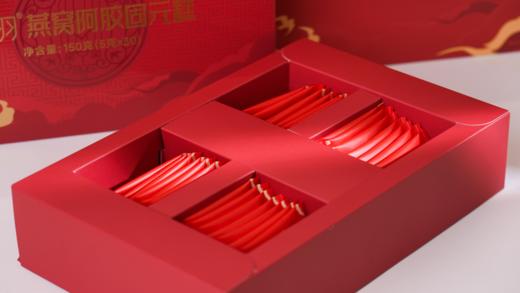 江中食疗燕窝阿胶固元膏（单盒手提款） 商品图5