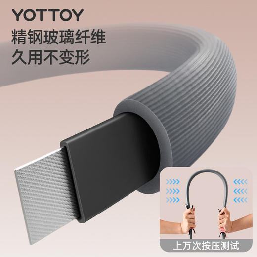 YOTTOY抗阻多功能圈专业普拉提圈四肢魔力瑜伽环腿部大腿健身 商品图1