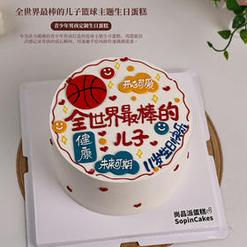 青少年款鲜果蛋糕集合+赠送LED发光帽【惠州】