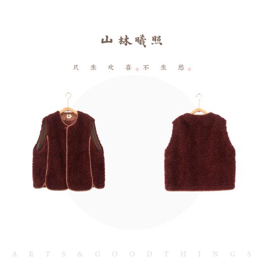 洛神泰迪 绵羊毛织锦镶边 棉袄好友暖身斗篷 马甲 山林曦照 商品图4