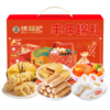 【徐福记】丰年锦礼634g 零食大礼包礼盒年货送礼团购员工福利-FN 商品缩略图0