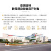天灿氨糖软骨素加钙片 商品缩略图2
