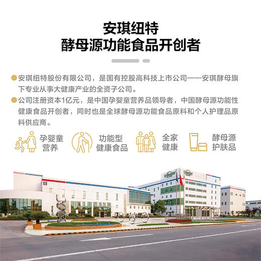 天灿氨糖软骨素加钙片 商品图2