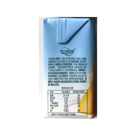 J光合颜究所200ml*12柚所白月光礼盒 商品图2