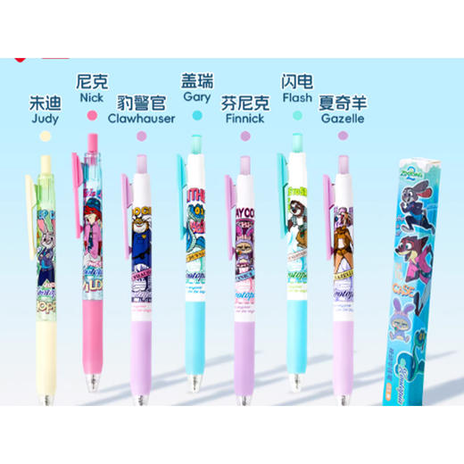 疯狂动物城系列按动中性笔盲盒笔-纪念日百货门店同款169294024 商品图1