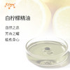 白柠檬精油Lime单方精油原料批发芳疗身体护理香薰调香大篷车精油 商品缩略图1