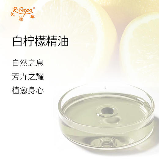 白柠檬精油Lime单方精油原料批发芳疗身体护理香薰调香大篷车精油 商品图1