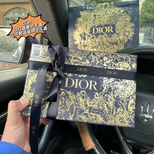 D012270口红香薰护手霜三件套蓝金限定礼盒 商品图2