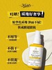 【1F】科颜氏胶原UV 商品缩略图1
