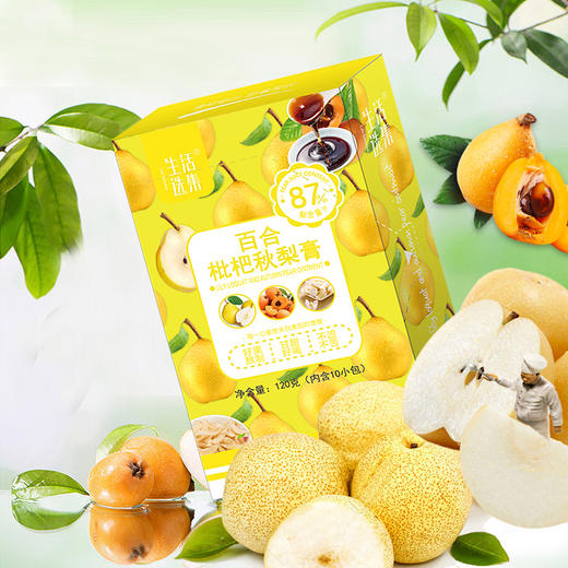 【生活选集】百合枇杷秋梨膏 12克*10支*2盒 /4盒 商品图5