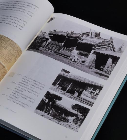 【特惠】《尧风舜雨：元大都规划思想与古代中国》，16开，精装，全2册函套装，王军著，三联书店2022年一版一印，定价288元，售价：99元。 商品图7