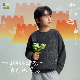 【今日之白系列】森林棠26新款素皱棉柔软舒适弹力儿童圆领绣花卫衣60325312【HZ】