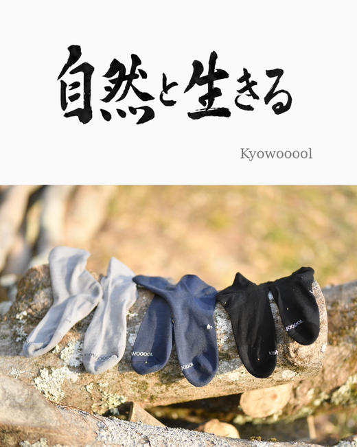 日单三双装日单76%四季款百搭美利奴羊毛袜中筒男女通勤户外速干防臭 商品图3