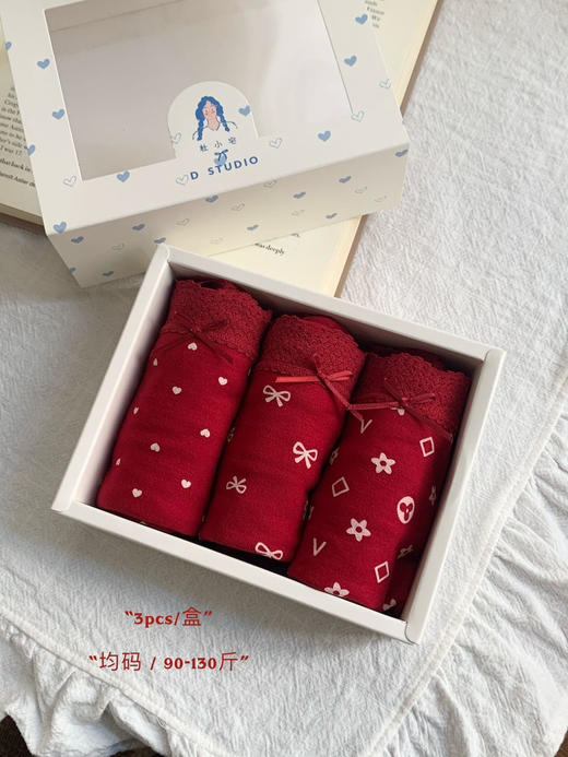 穿红走鸿运～3条装红内裤新年本命年女士三角裤礼盒装 商品图4