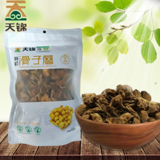 菌菇自选  | 有机 商品图0