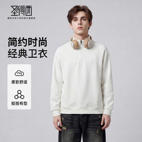 【含棉】圣得西2026年春季卫衣简约时尚半拉链套头男士潮流针织衫