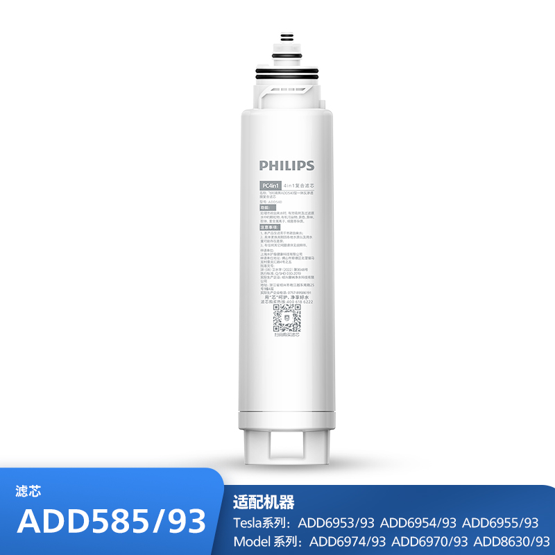 飞利浦（PHILIPS）台式净水器滤芯ADD585 适用：ADD6953/93、ADD6954/93、ADD6974/93、ADD8630/93、ADD6955/93、ADD6970/93