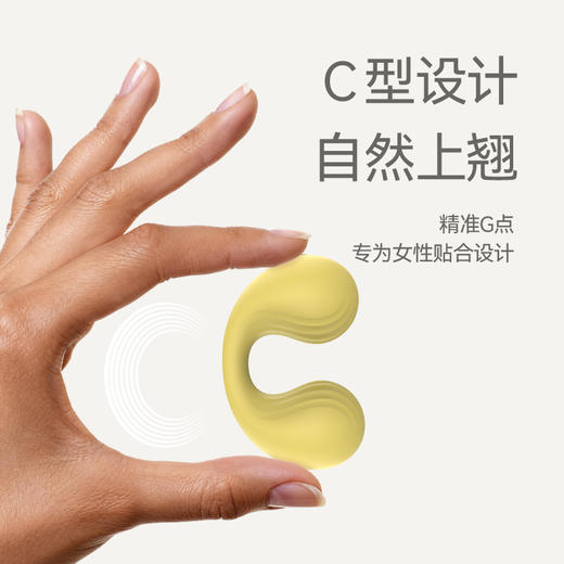 柔核吟跳蛋双点震动精准G点弧型贴合 商品图10