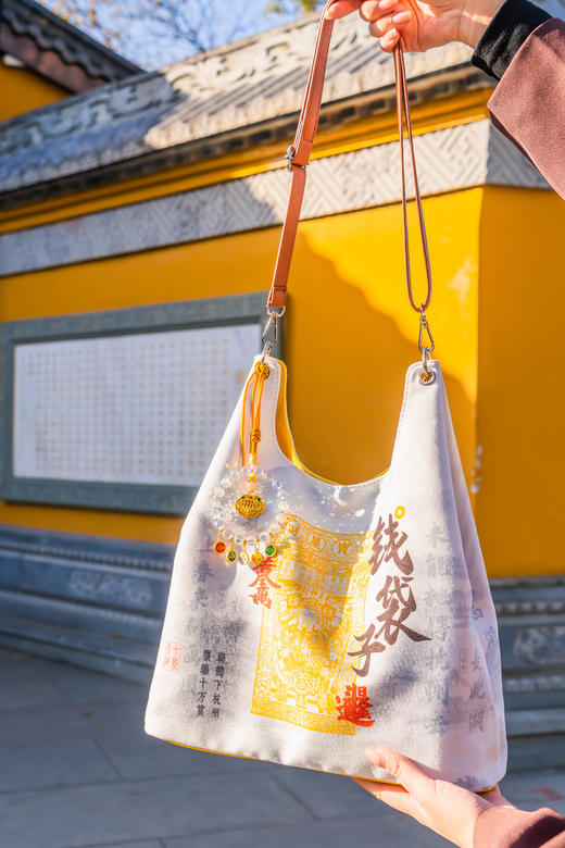 【北高峰】财神银票款钱袋子肩挎包 商品图11