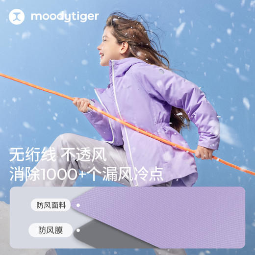 【大J专属】moodytiger亲子款男女童白鹅绒服防风拒水保暖工装羽绒服54210705 商品图3