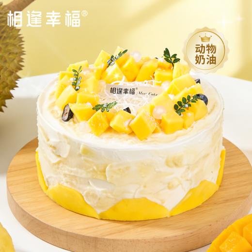 【榴芒派对双拼千层蛋糕】「双味爆浆双拼，一口解锁双重甜香」4层金枕榴莲果肉（纯捣泥无添加）+4层鲜芒果肉，切开双味爆浆，甜润不腻~（可选1/2/3磅） 商品图0