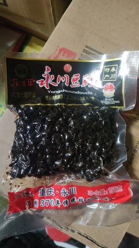 【SF】豆豉 颗粒饱满 酱香突出 醇香味美 佐味佳品